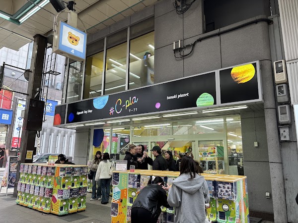 #C-pla 狸小路4丁目店