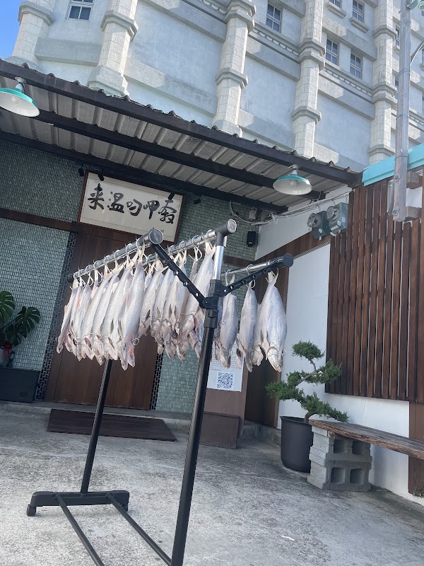 來溫叨呷奔｜刺身專門｜台灣魚｜握壽司｜小料理｜無接待十二歲以下 1