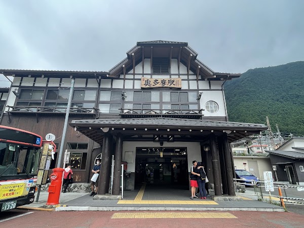 Oku-Tama Station