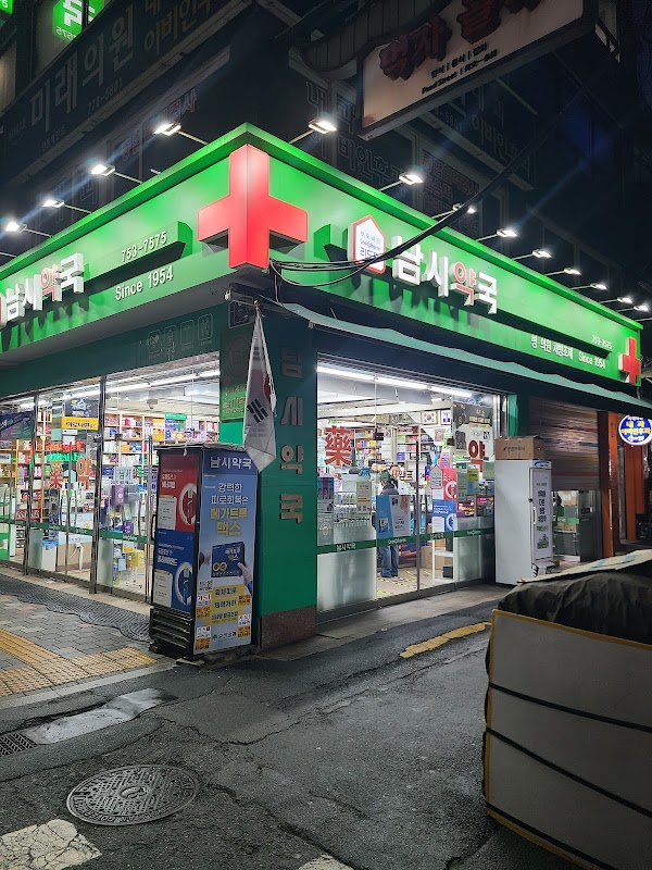 Seoul 10