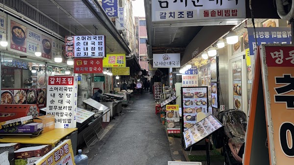 남시약국 3