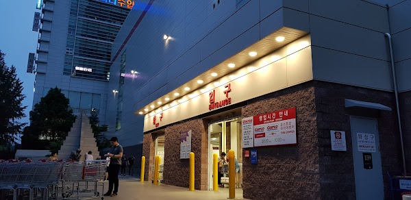 Costco Wholesale Yangjae 1
