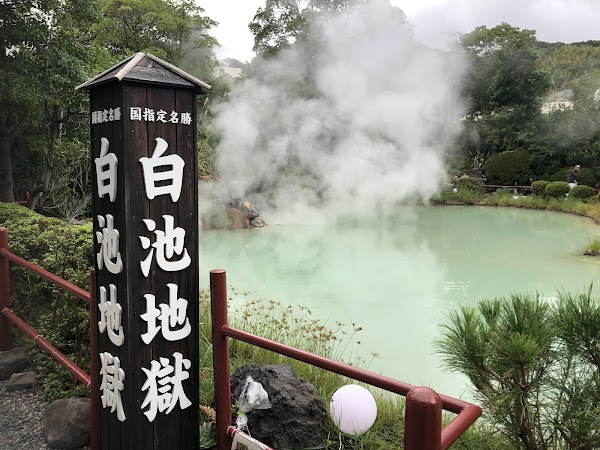 Shiraike Jigoku