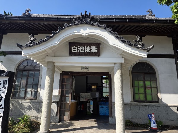 Shiraike Jigoku 3