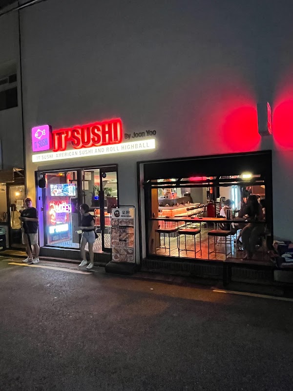 잇스시 IT' SUSHI 1