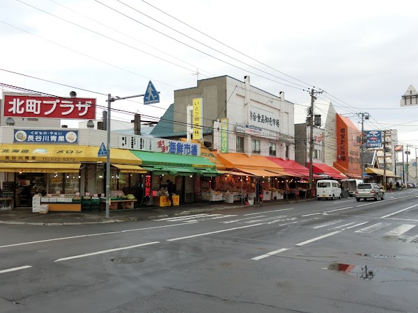 Sapporo Central Wholesale Market 5