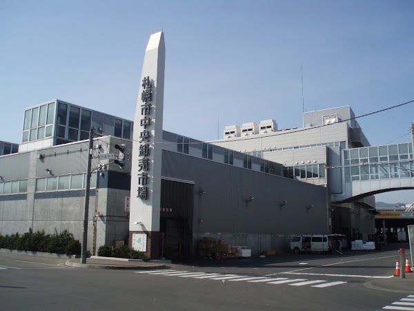 Sapporo Central Wholesale Market 2