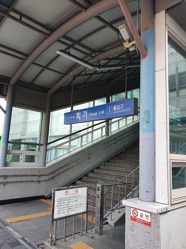Hoegi Station 1