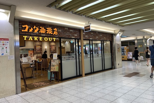 Komeda's Coffee