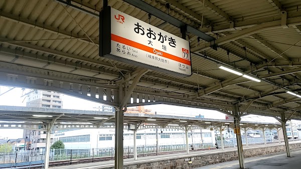 Ōgaki Station 1