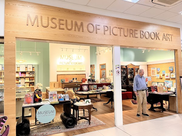 Duke Museum of Picture Book Art