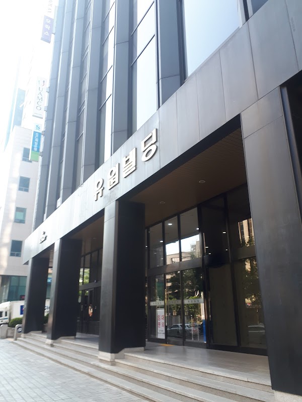 유원빌딩 3
