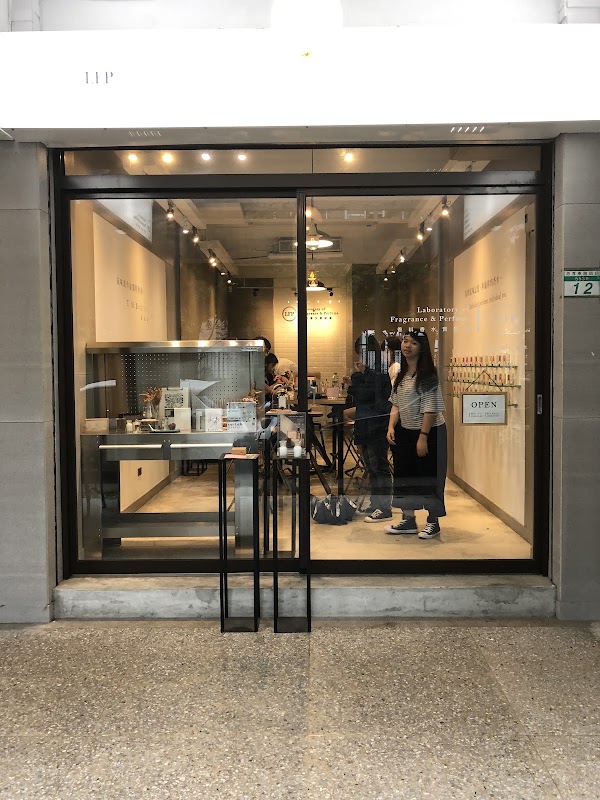 Laboratory of Fragrance and Perfume
