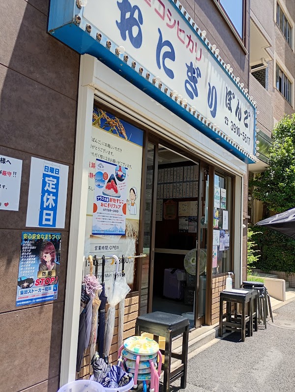 Japan 18