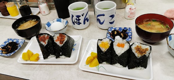 Onigiri Bongo 5