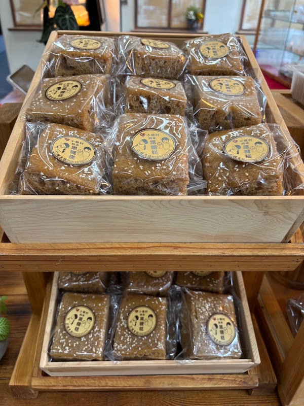 小華村純米手作粿店 礁溪店 5