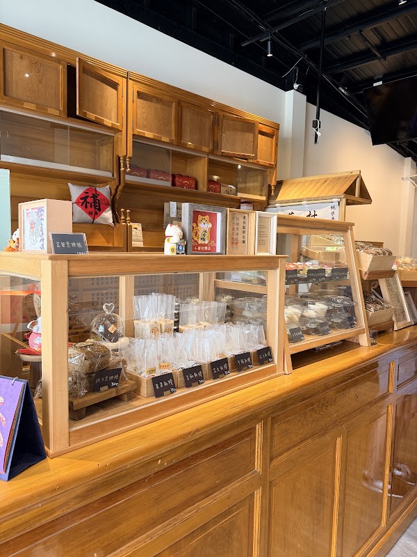 小華村純米手作粿店 礁溪店 2