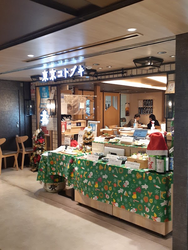 Tokyo Kotobuki