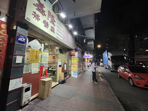 Ki Lung Tea Restaurant