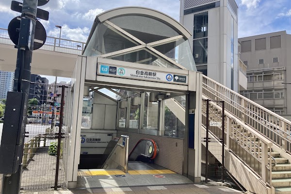 Shirokane-Takanawa Station 4