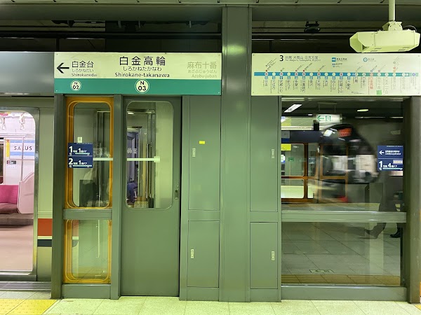 Shirokane-Takanawa Station 3