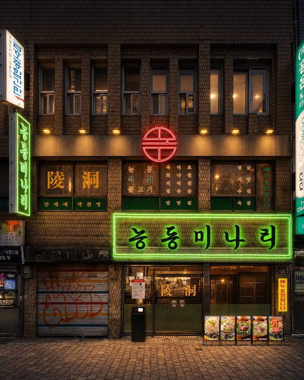 Korea 57