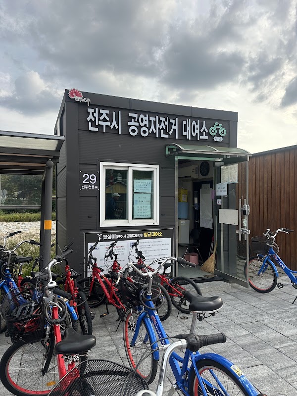 전주시 공영 자전거 대여소(향교대여소) 3
