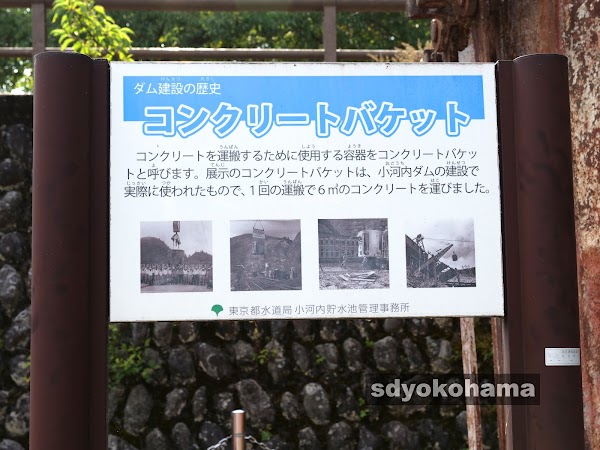 Drum can floating bridge (exhibition)