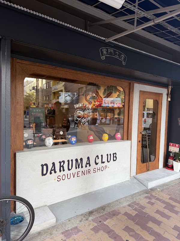 達磨會 DARUMA CLUB 1