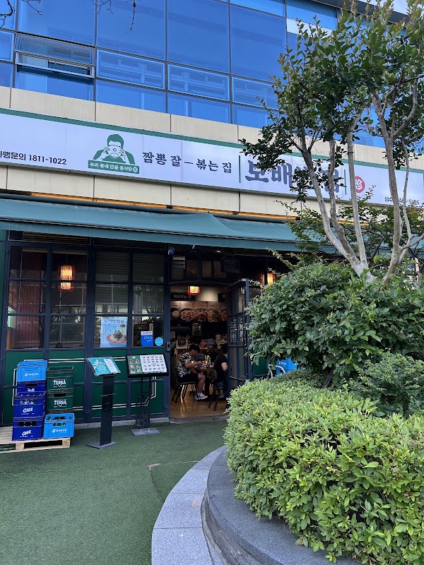 보배반점 성수점