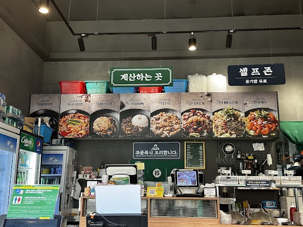 보배반점 성수점 2