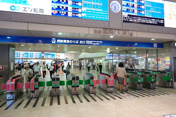 西鉄福岡（天神）駅