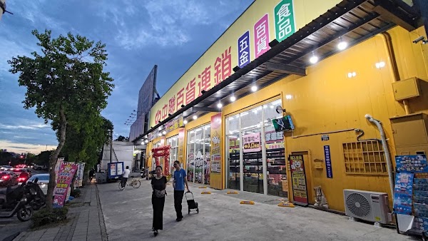 Zongzhan Night Market