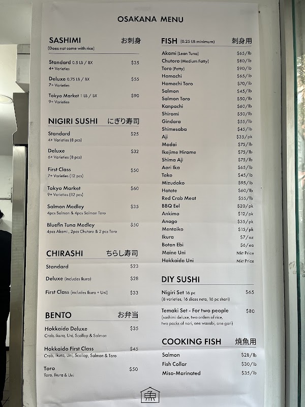 Osakana East Village 2
