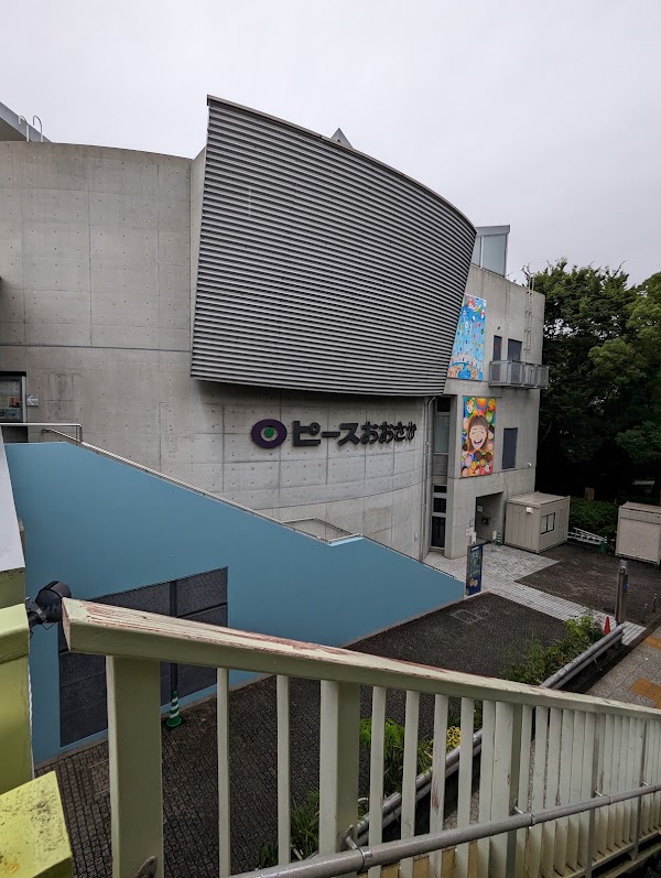 Osaka International Peace Center 3