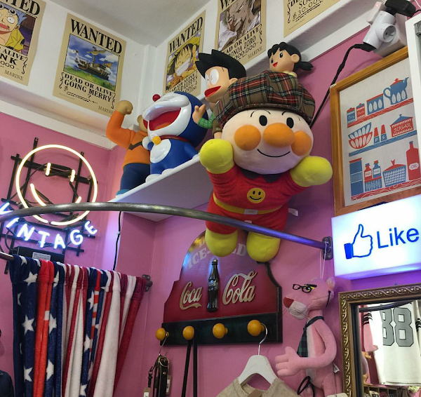 Vintage Museum