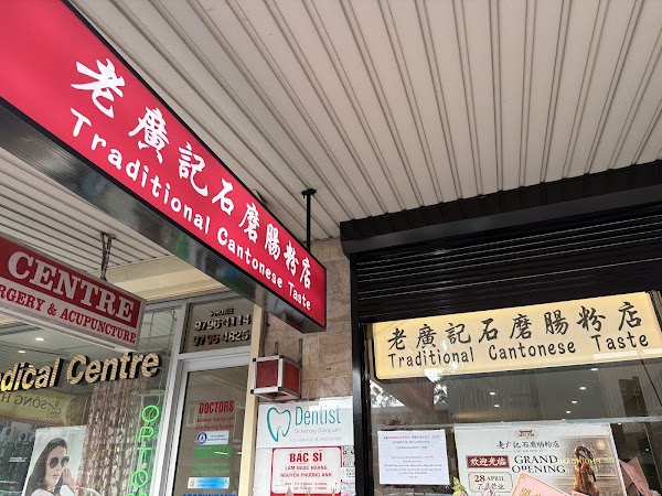 Traditional Cantonese Taste 1