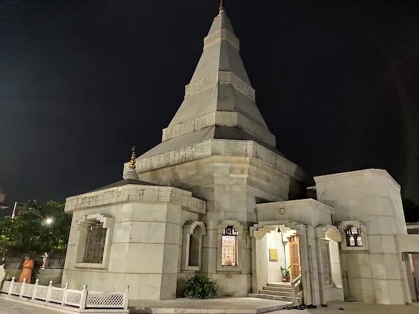 Maa Anandamayee Ashram