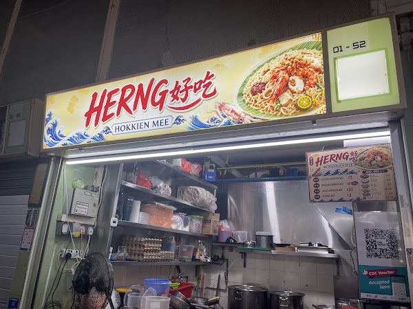 HerngHaoChi Hokkien Mee