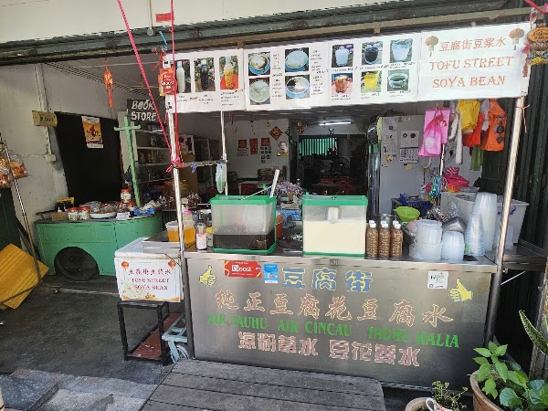 Tofu Street Fresh Soya Bean