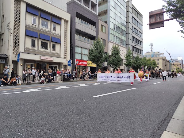 Kawaramachi Sanjo 5