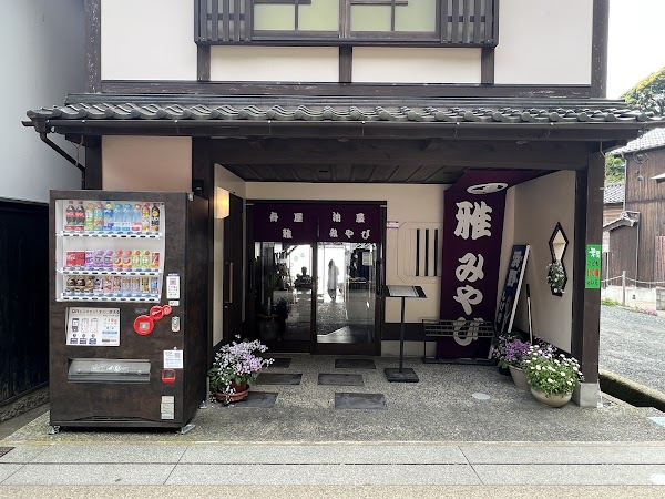 Miyabi Ine Boathouse Cafe