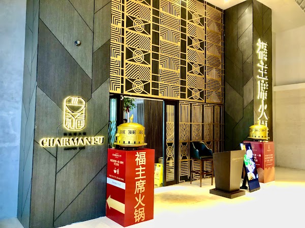 Chairman FU Hotpot Bar 福主席火锅