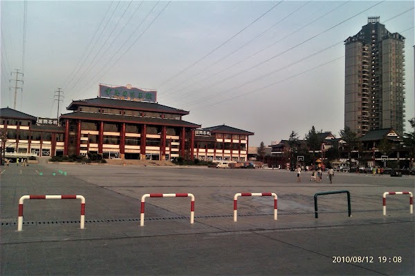 Chongqing International Chacheng