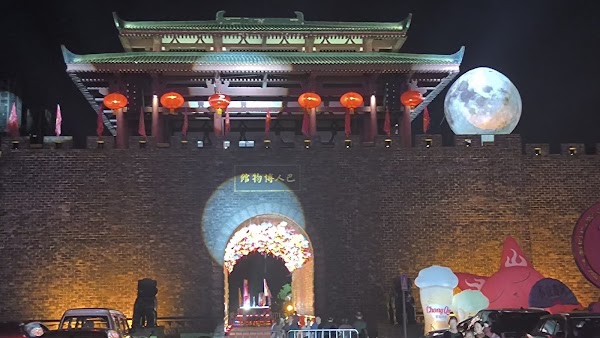 Chongqing International Chacheng 4