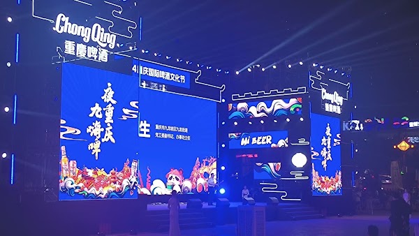 Chongqing International Chacheng 2