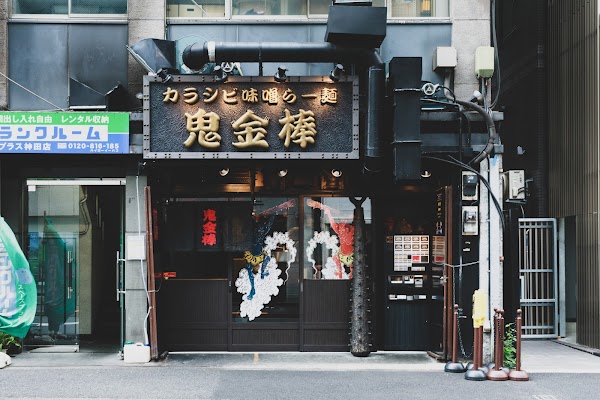 Comer en Japón 32