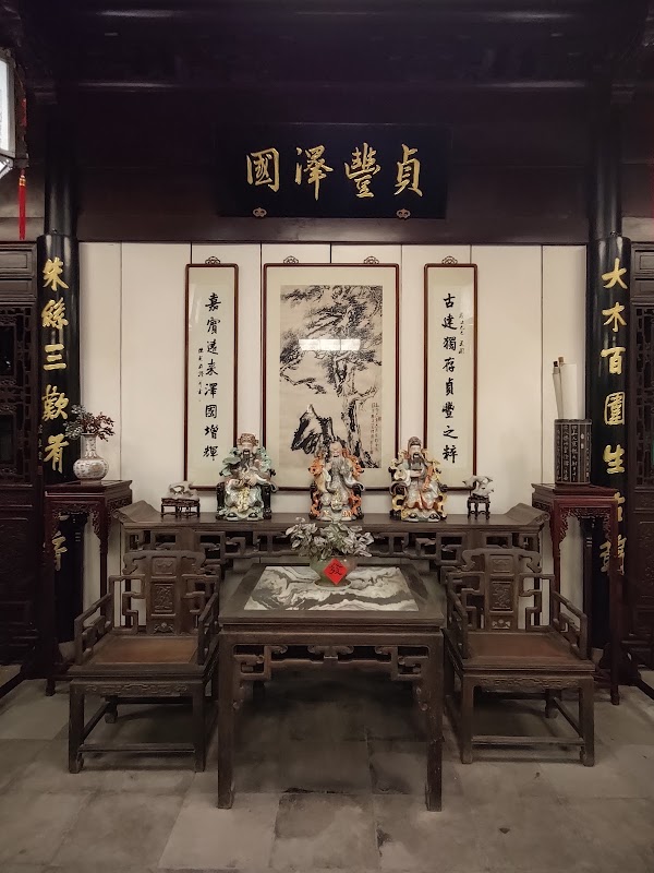 Shenwansan Former Residence 1