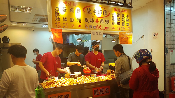 陳季炸雞 北投店