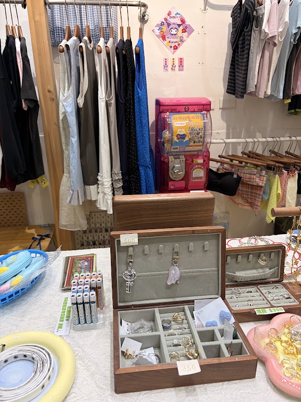 【禾山部長】- 台北店